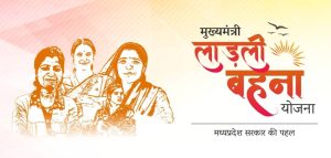 Get Free Print Out Form for Mukhyamantri Majhi Ladki Bahan Yojana 1